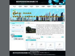 廈門易爾通網(wǎng)絡(luò)科技 打造多城聯(lián)動營銷服務(wù)中心，賦能企業(yè)網(wǎng)絡(luò)推廣新生態(tài)