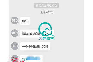 安陽網(wǎng)絡(luò)推廣公司優(yōu)選指南 如何甄別優(yōu)質(zhì)的網(wǎng)絡(luò)信息技術(shù)推廣服務(wù)