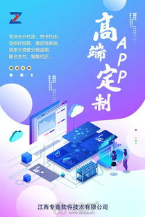 南昌市場掘金智能APP與網(wǎng)站制作 當下是否依然為入局良機？