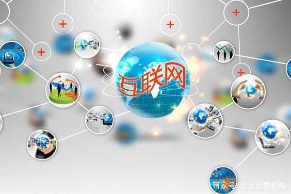 以普惠中小企業為導向，推進工業互聯網數據服務發展